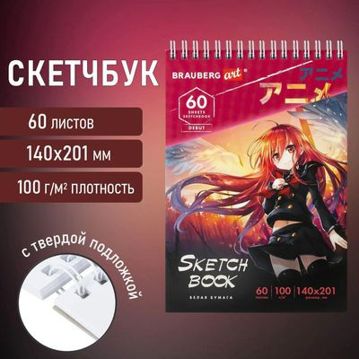 Скетчбук для рисования BRAUBERG 115061,  60лист,  картон мелованный,  гребень