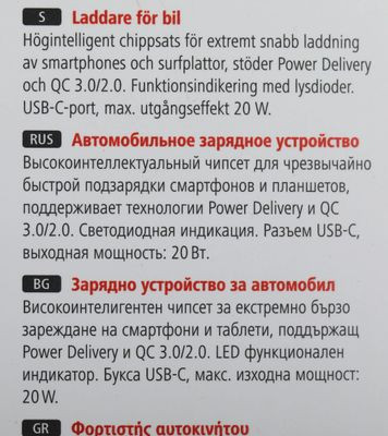 Автомобильное зарядное устройство HAMA H-210569,  USB,  1.67A,  черный [00210569]