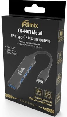 Хаб (разветвитель) Ritmix CR-4401, серый [80001491]
