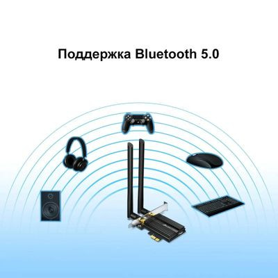 Wi-Fi + Bluetooth адаптер TP-LINK Archer TX50E PCI Express