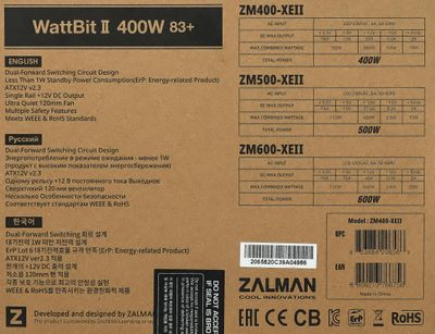 Блок питания Zalman ZM400-XEII,  400Вт,  120мм,  черный, retail