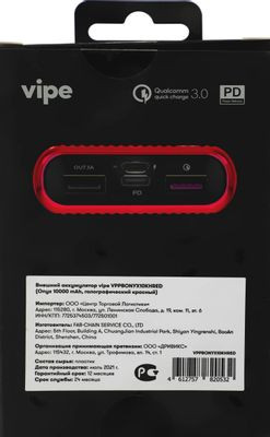 Внешний аккумулятор (Power Bank)  Vipe Onyx,  10000мAч,  красный [vppbonyx10khred]