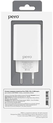 Сетевое зарядное устройство PERO ТС02,  2xUSB,  8-pin Lightning (Apple),  10.5Вт,  2.1A,  белый [тс02w2al]