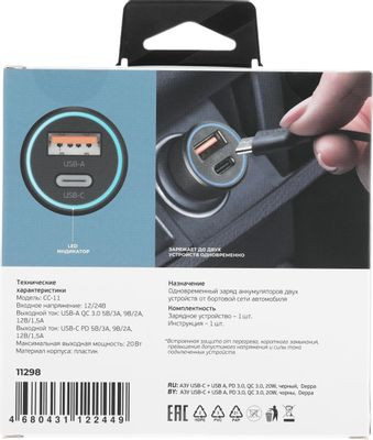 Автомобильное зарядное устройство Deppa 11298,  USB + USB type-C,  3A,  черный