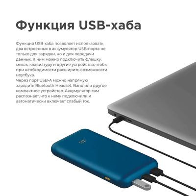 Внешний аккумулятор (Power Bank) ZMI QB823,  20000мAч,  темно-синий [qb823 dark blue]