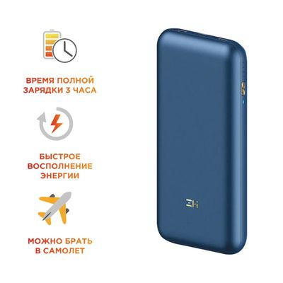 Внешний аккумулятор (Power Bank) ZMI QB823,  20000мAч,  темно-синий [qb823 dark blue]