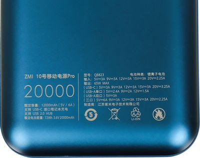Внешний аккумулятор (Power Bank) ZMI QB823,  20000мAч,  темно-синий [qb823 dark blue]