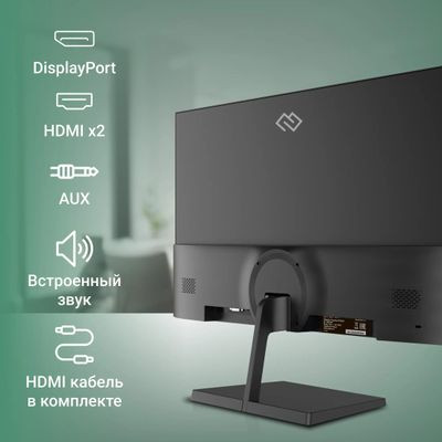 27" Монитор Digma Progress 27P501Q,  2560x1440,  IPS,  100Гц,  2хHDMI,  1хDP,  черный [dm27sb05]
