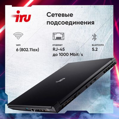 Ноутбук игровой iRU Калибр 15ALC 15.6", IPS, Intel Core i5 12500H 2.5ГГц, 12-ядерный, 16ГБ DDR4, 512ГБ SSD,  NVIDIA GeForce  RTX 3060 для ноутбуков - 6 ГБ, без операционной системы, черный [1930301]