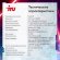 Ноутбук игровой iRU Калибр 15ALC 15.6", IPS, Intel Core i5 12500H 2.5ГГц, 12-ядерный, 16ГБ DDR4, 512ГБ SSD,  NVIDIA GeForce  RTX 3060 для ноутбуков - 6 ГБ, без операционной системы, черный [1930301]