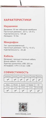 Гарнитура игровая A4TECH Bloody M590i,  для компьютера и игровых консолей, мониторные,  проводные USB/3,5 мм, красный  / черный [m590i sports red]