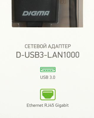 Сетевой адаптер Gigabit Ethernet Digma D-USB3-LAN1000 USB 3.0