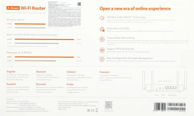 Роутер Xiaomi Mi Router AX3200,  AX3200,  черный [dvb4314gl]
