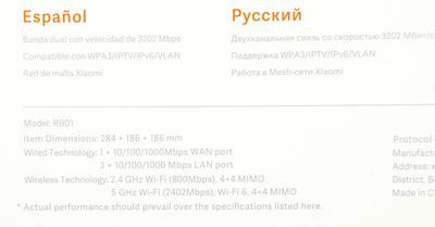 Роутер Xiaomi Mi Router AX3200,  AX3200,  черный [dvb4314gl]