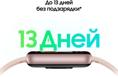 Смарт-часы Samsung Galaxy Fit 3 SM-R390,  1.6",  розовое золото/розовое золото [sm-r390nidacis](восстановленный)