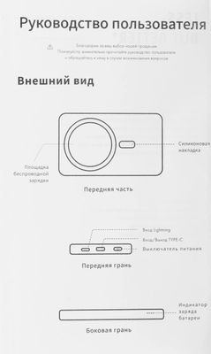 Внешний аккумулятор (Power Bank) SOLOVE W9,  5000мAч,  бежевый [w9 beige rus]